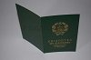 Стоимость Свидетельства о Рождении УкрССР 1960-1969 г. в Таре (Омская Область)