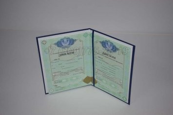 Диплом Техникума Казахстана 2015г в Омске