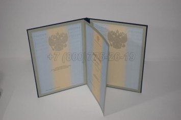 Диплом для Иностранных Граждан 2023г в Омске