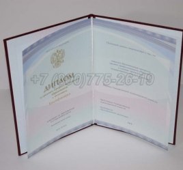 Красный Диплом Техникума 2015г Киржач в Омске
