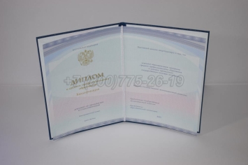 Диплом Колледжа 2025г Киржач в Омске