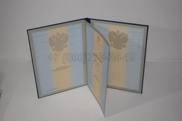 Диплом для Иностранных Граждан 2019г в Омске