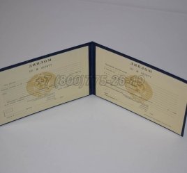 Диплом Техникума Казахской ССР в Омске