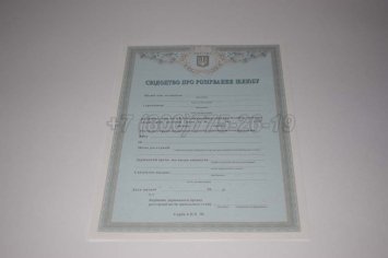 Украинское Свидетельство о Разводе 2023г в Омске