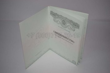 Свидетельство об Аккредитации Специалиста 2020г. в Омске
