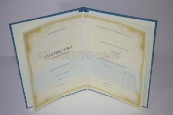 Удостоверение о Краткосрочном Повышении Квалификации в Омске